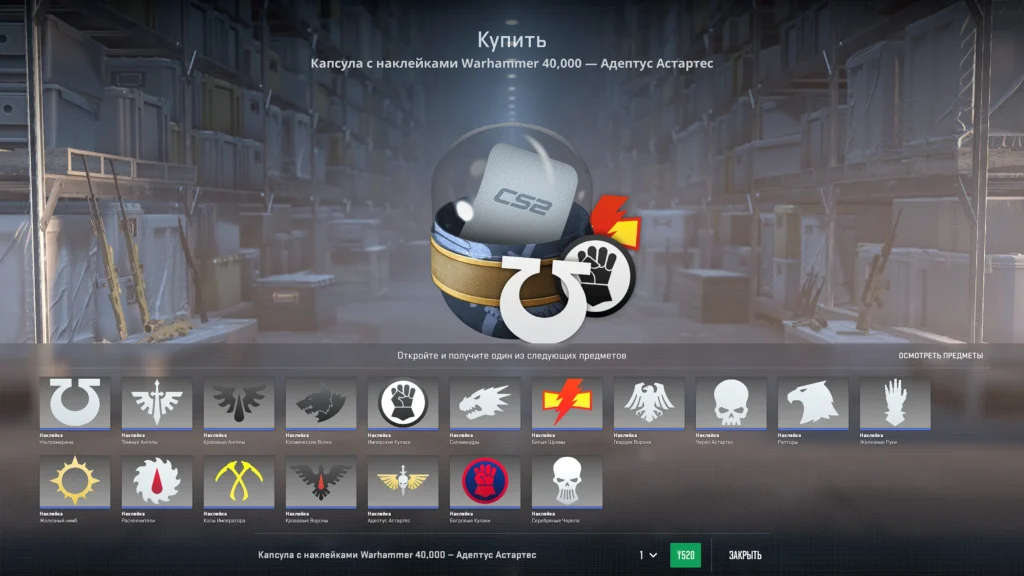 Наклейки белого цвета