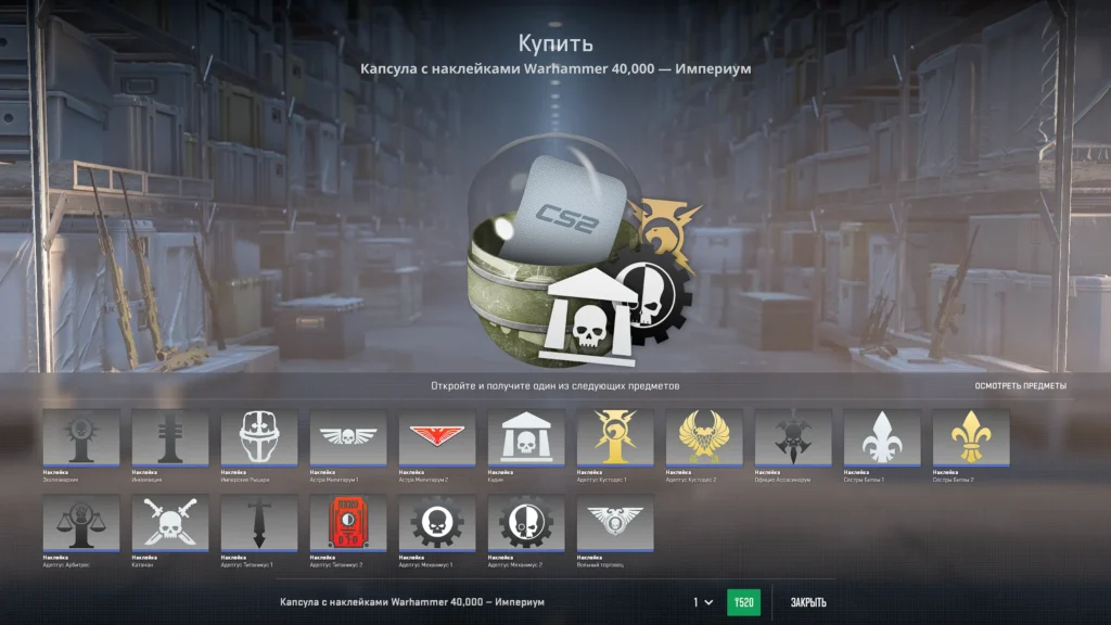 Наклейки белого цвета