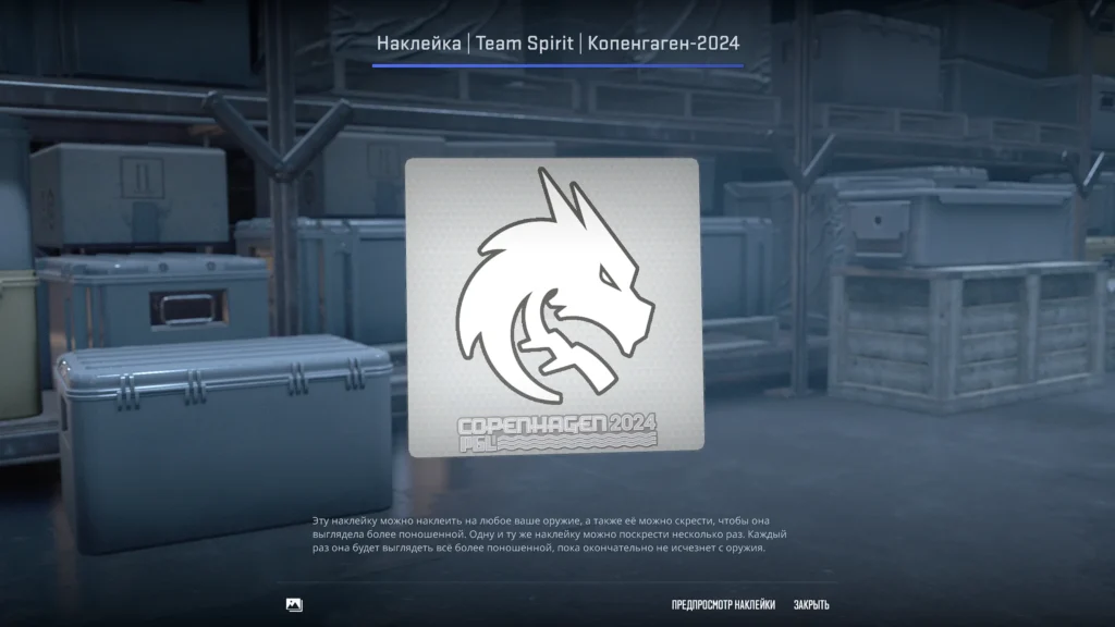 Наклейки белого цвета