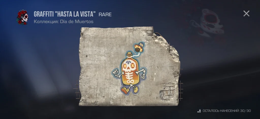 Бесплатные скины в Standoff 2