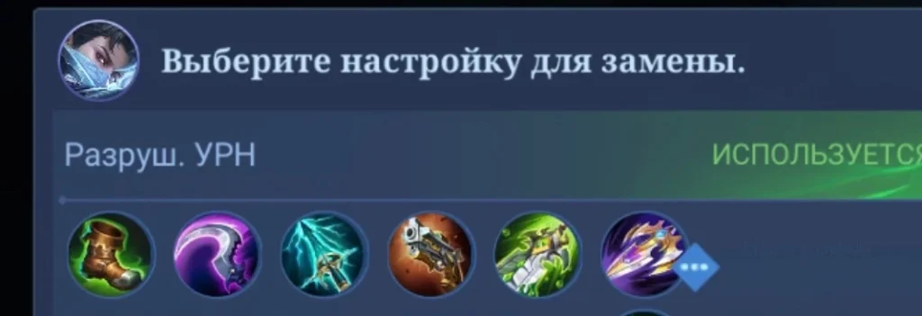 MLBB: как играть на Грейнджер