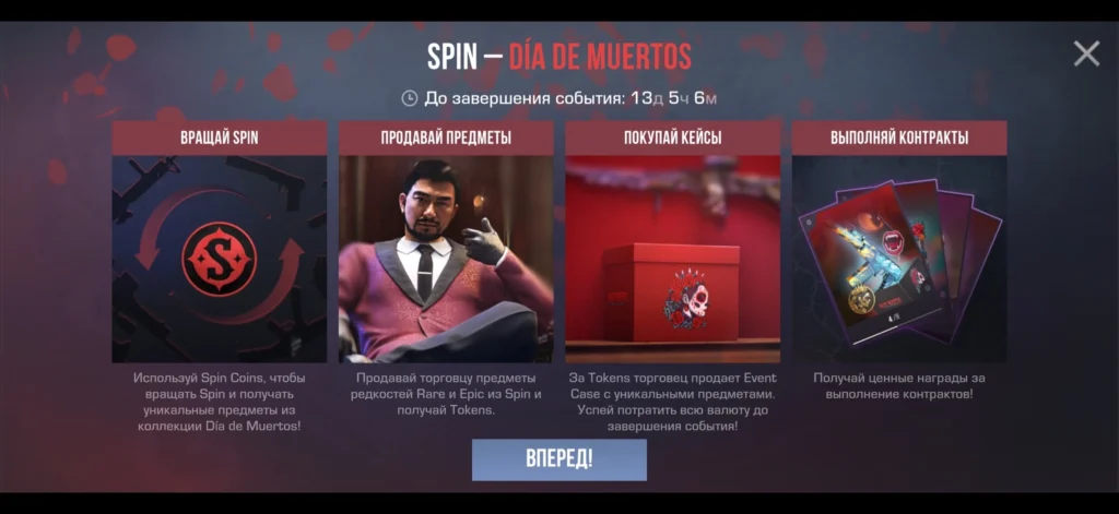 Как получить бесплатные кейсы в Standoff 2: рабочие способы 2025