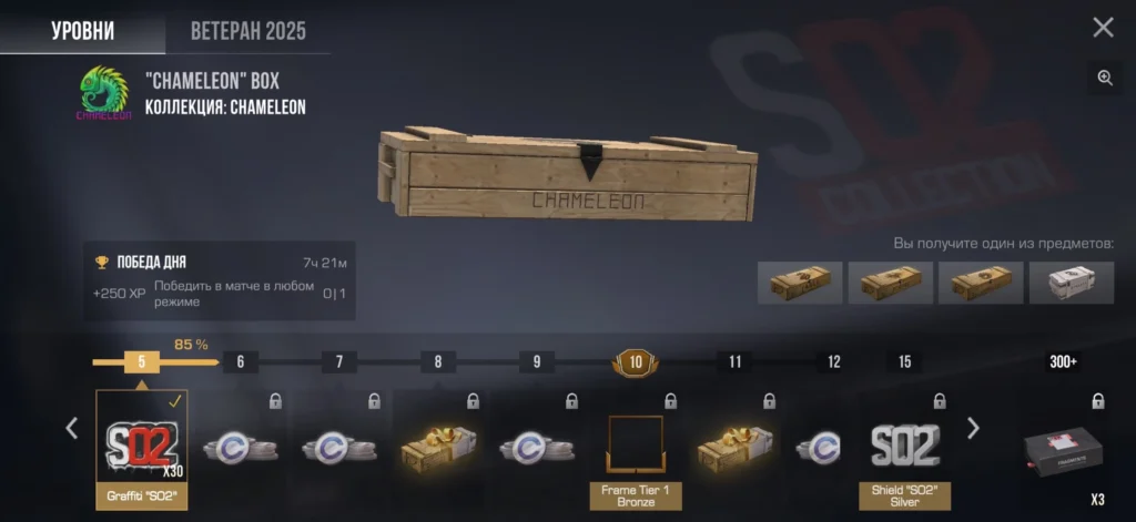 Как получить бесплатные кейсы в Standoff 2: рабочие способы 2025