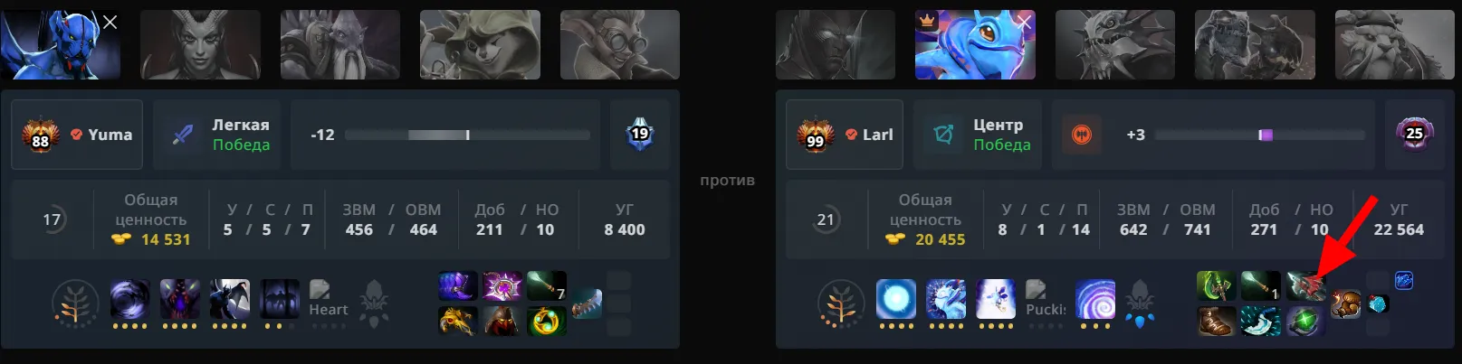 Еул - невероятно серый предмет. В нынешнем виде он не нужен
