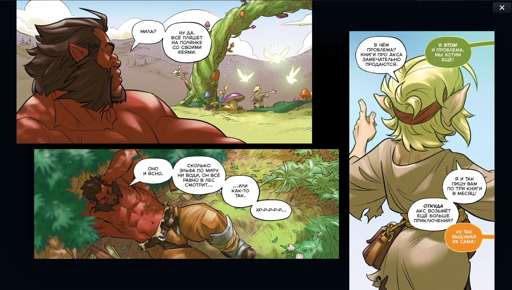 Webpconverter Izobrazhenie 2025 11 11 014050097