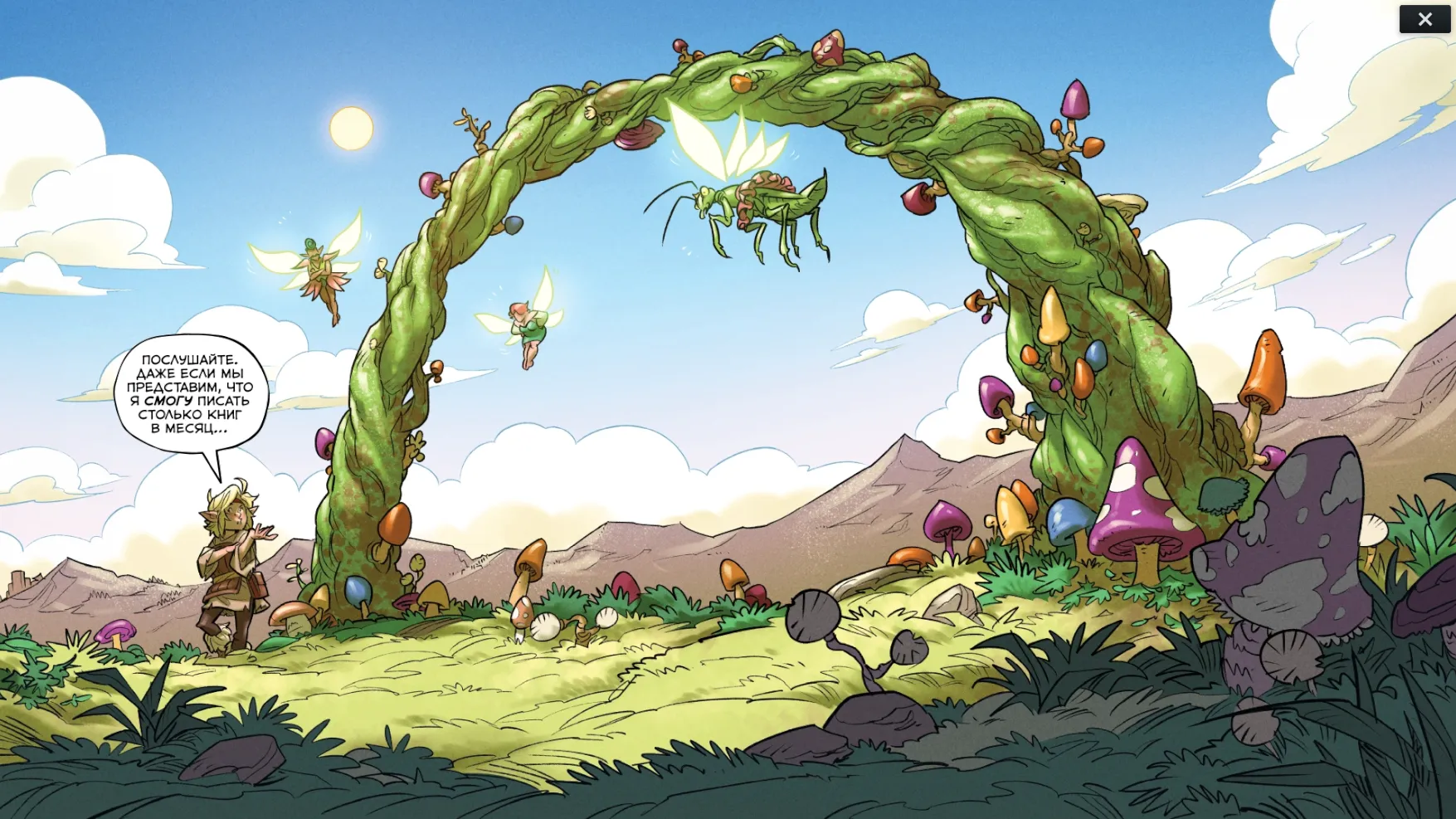 Webpconverter Izobrazhenie 2025 11 11 014134784