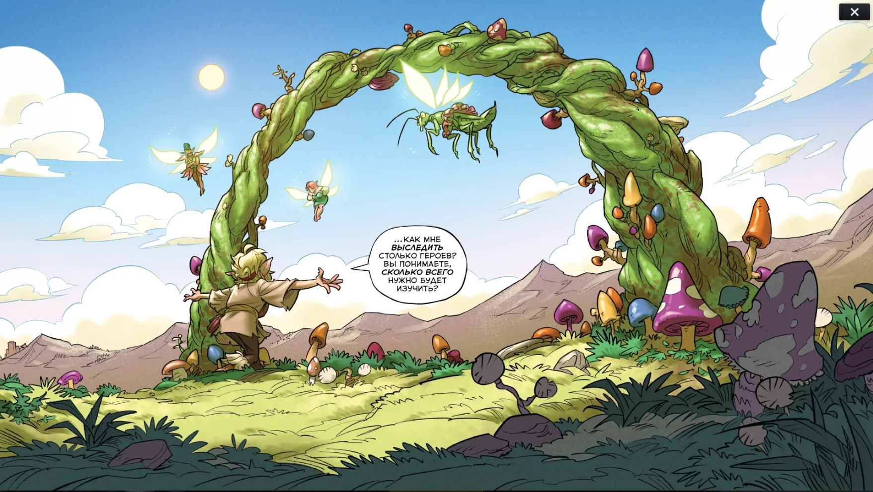 Webpconverter Izobrazhenie 2025 11 11 014200548