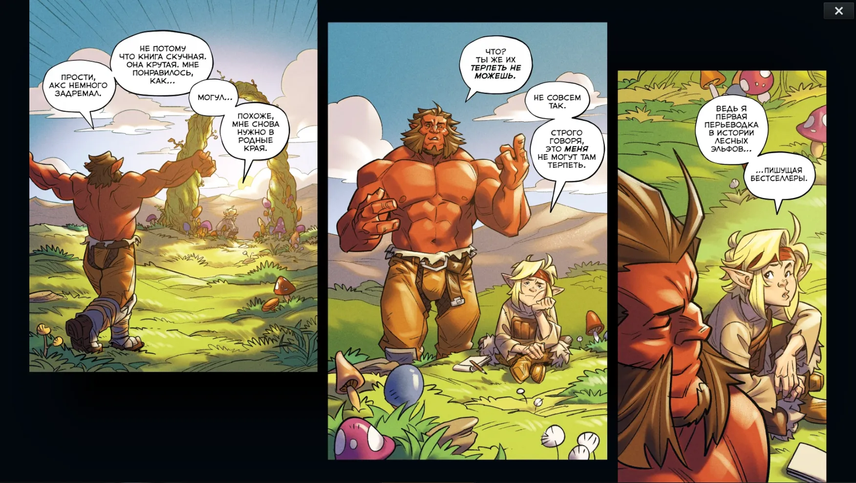 Webpconverter Izobrazhenie 2025 11 11 014255739