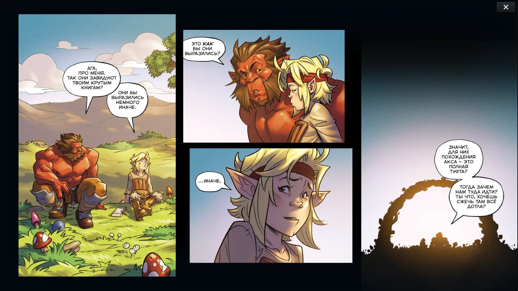 Webpconverter Izobrazhenie 2025 11 11 014322424