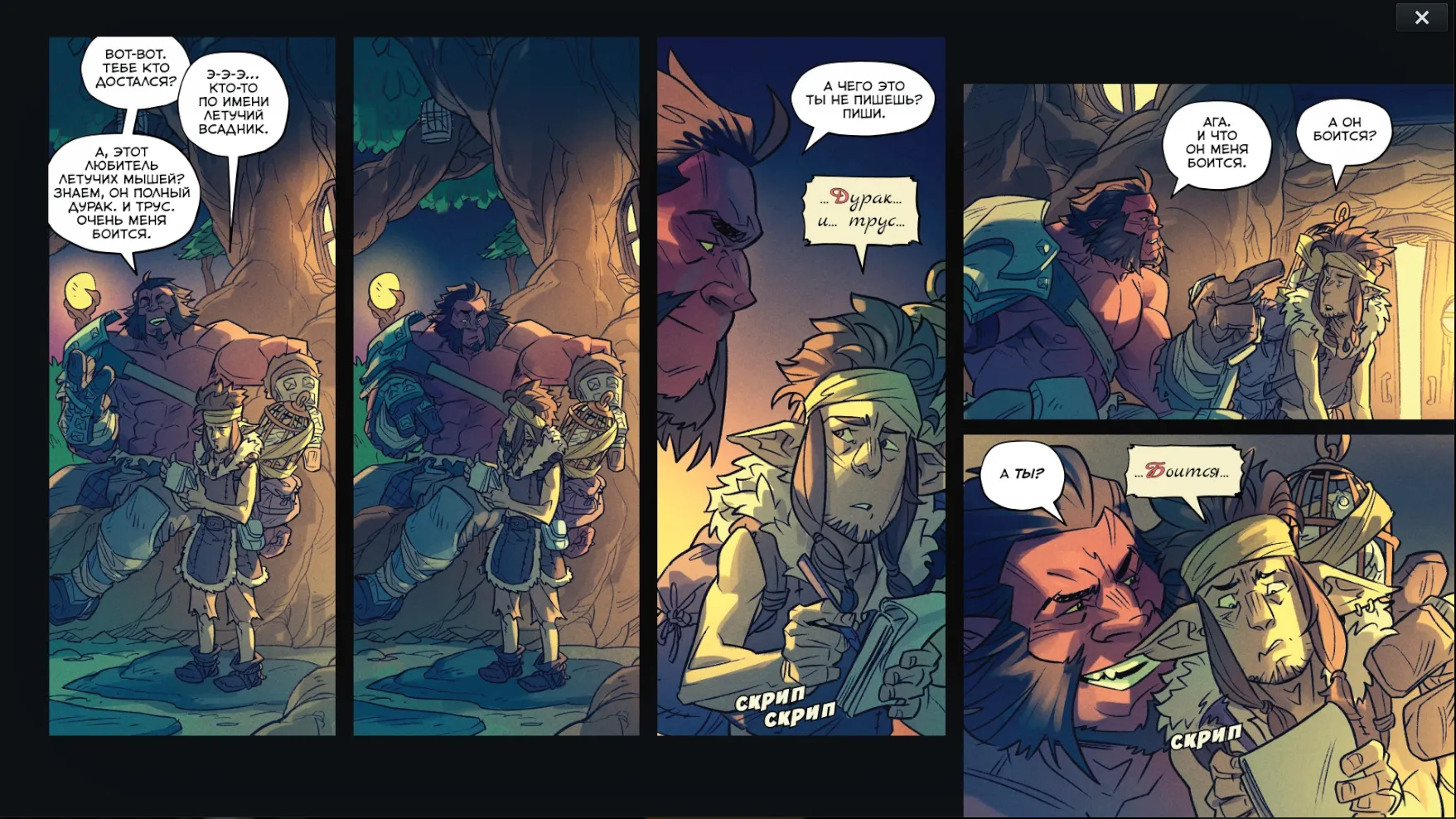 Webpconverter Izobrazhenie 2025 11 11 014534090