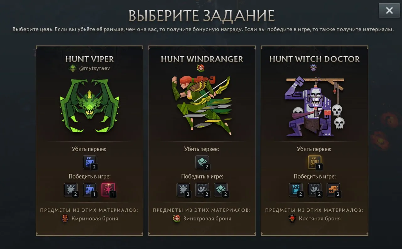 В Доте - коллаборация с Monster Hunter! 6 новых сетов, питомец и мини-ивент