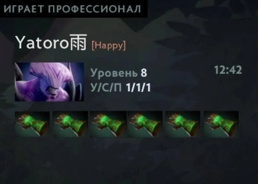 7 смертных героев в Доте