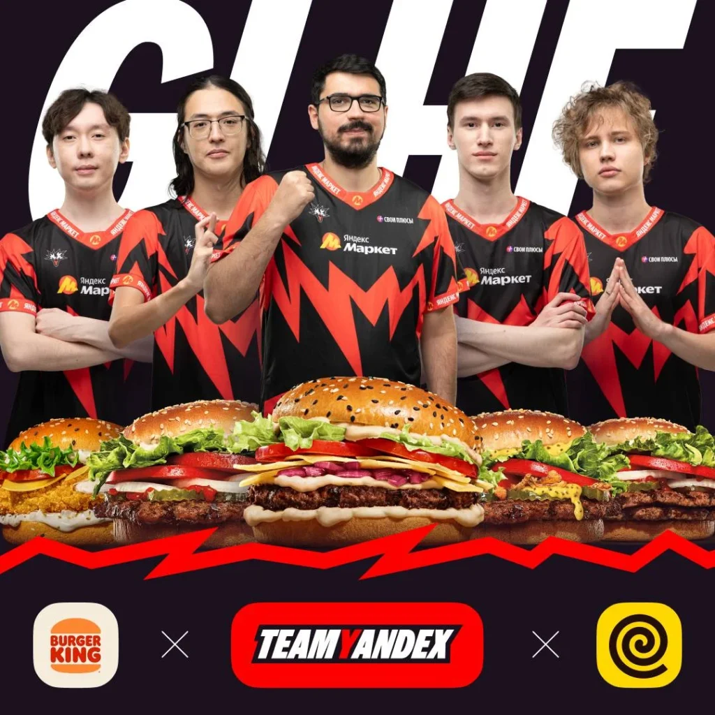 Что не так с коллабой Team Yandex и Burger King