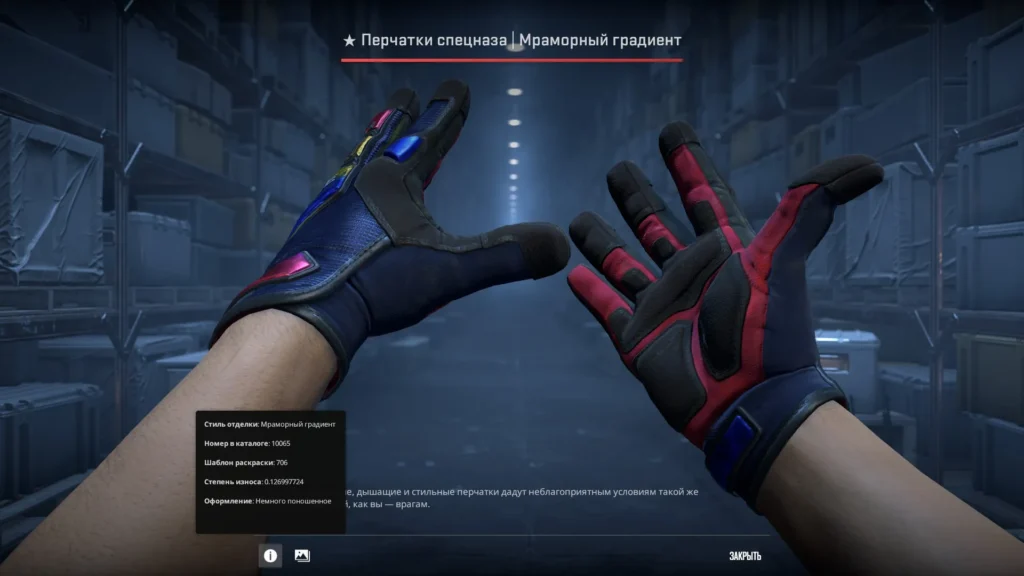 12 лучших перчаток в CS2: от бюджетных до элитных