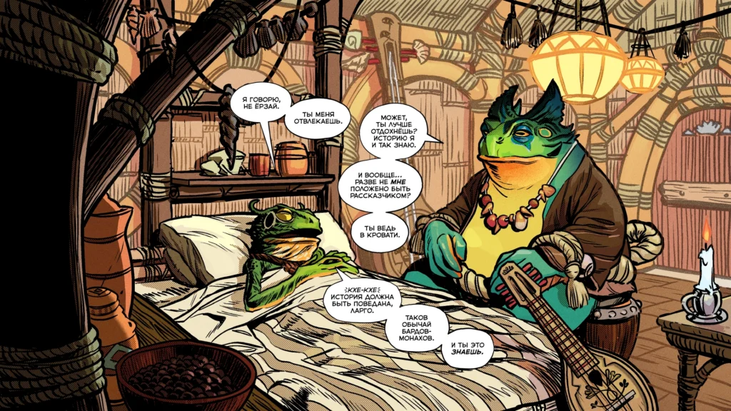 В Доте вышел новый комикс: история жабы-барда Ларго
