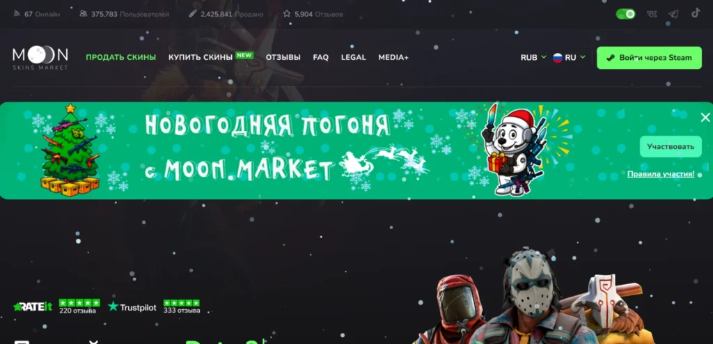 Как вывести деньги со Steam: рабочие способы и важные нюансы