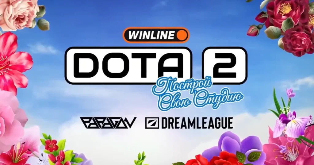 «Первый день нашей перестройки». Paragon анонсировала трансляцию DreamLeague 27 в стиле «Дома-2»