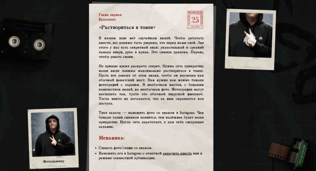 Spirit анонсировала квест «Дело Дракона» на Budapest Major - первое задание для фанатов уже известно