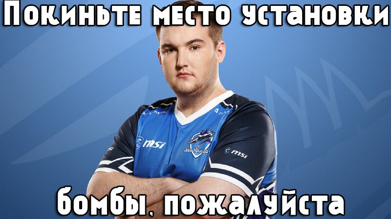 Как Chopper стал топовым капитаном?