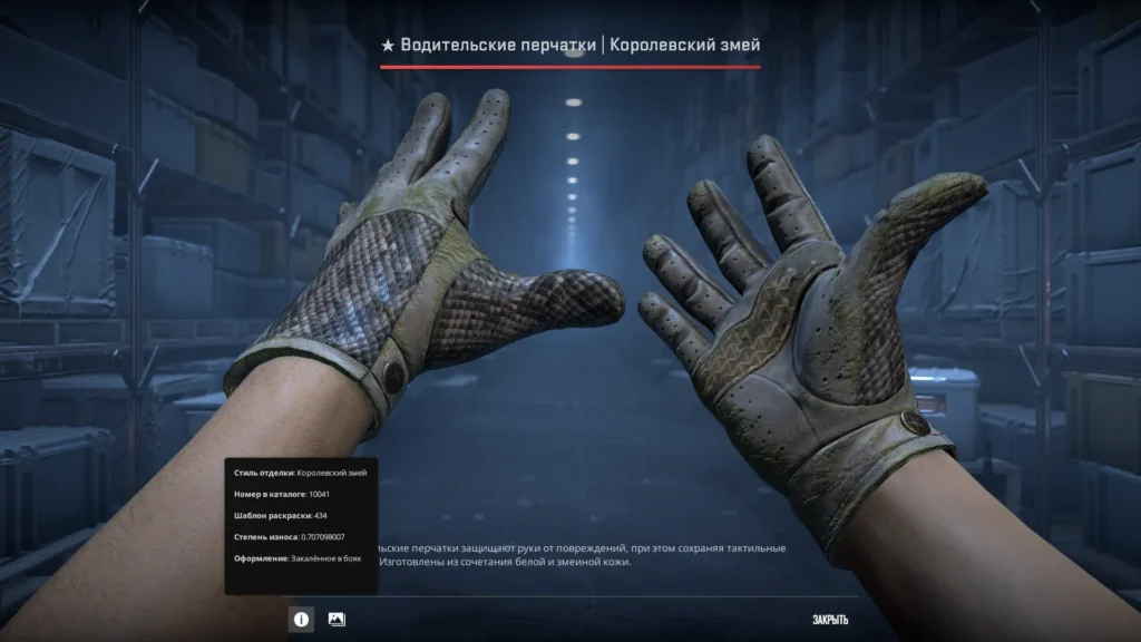 12 лучших перчаток в CS2: от бюджетных до элитных