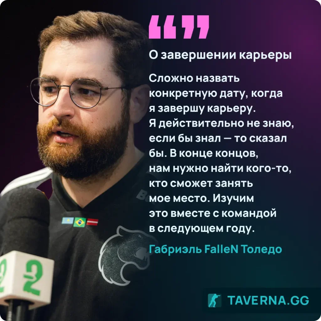 Какие команды сделают замены в трансферное окно?