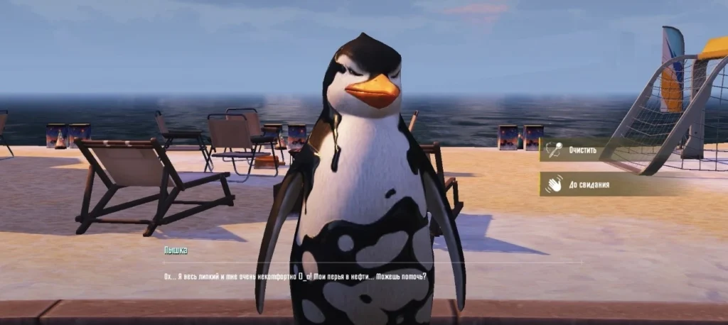 Скрытое испытание PUBG Mobile: как найти всех животных