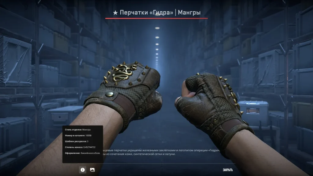 12 лучших перчаток в CS2: от бюджетных до элитных