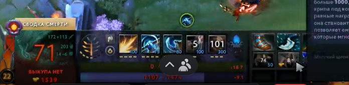 Личные разочарования 2025 года в Доте