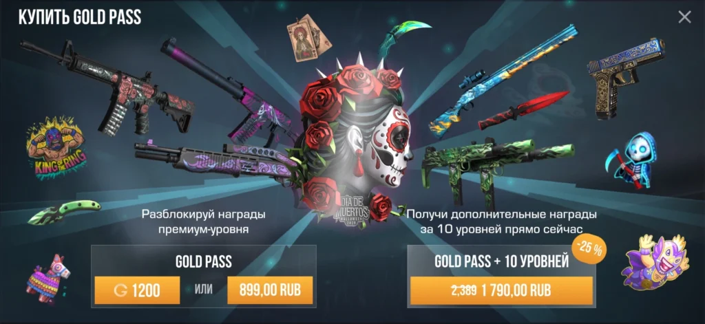 Голд Пасс в Standoff 2: стоит ли брать?