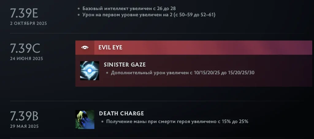 8 сильнейших героев Доты после выхода 7.40