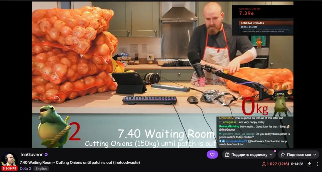 TeaGuvnor анонсировал комнату ожидания 7.40 - он будет резать лук, пока не выйдет патч