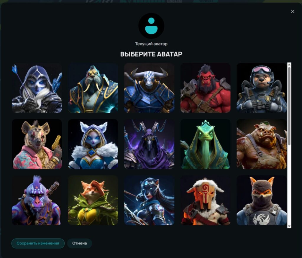 В «Таверне» теперь можно менять никнеймы и аватарки