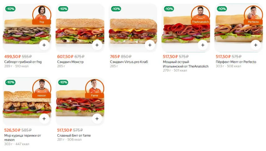 Сэндвичи от Virtus.pro, Perfecto, TheAnatolich и Fame появились в