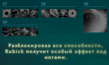 Топ-10 лучших аркан в Dota 2 в 2025-м году