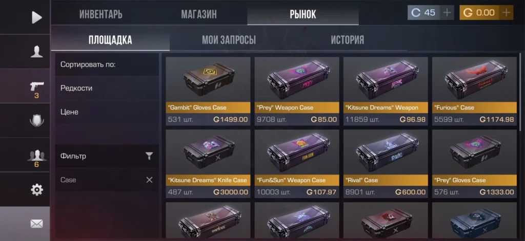 Все о кейсах в Standoff 2: какие лучше открывать?