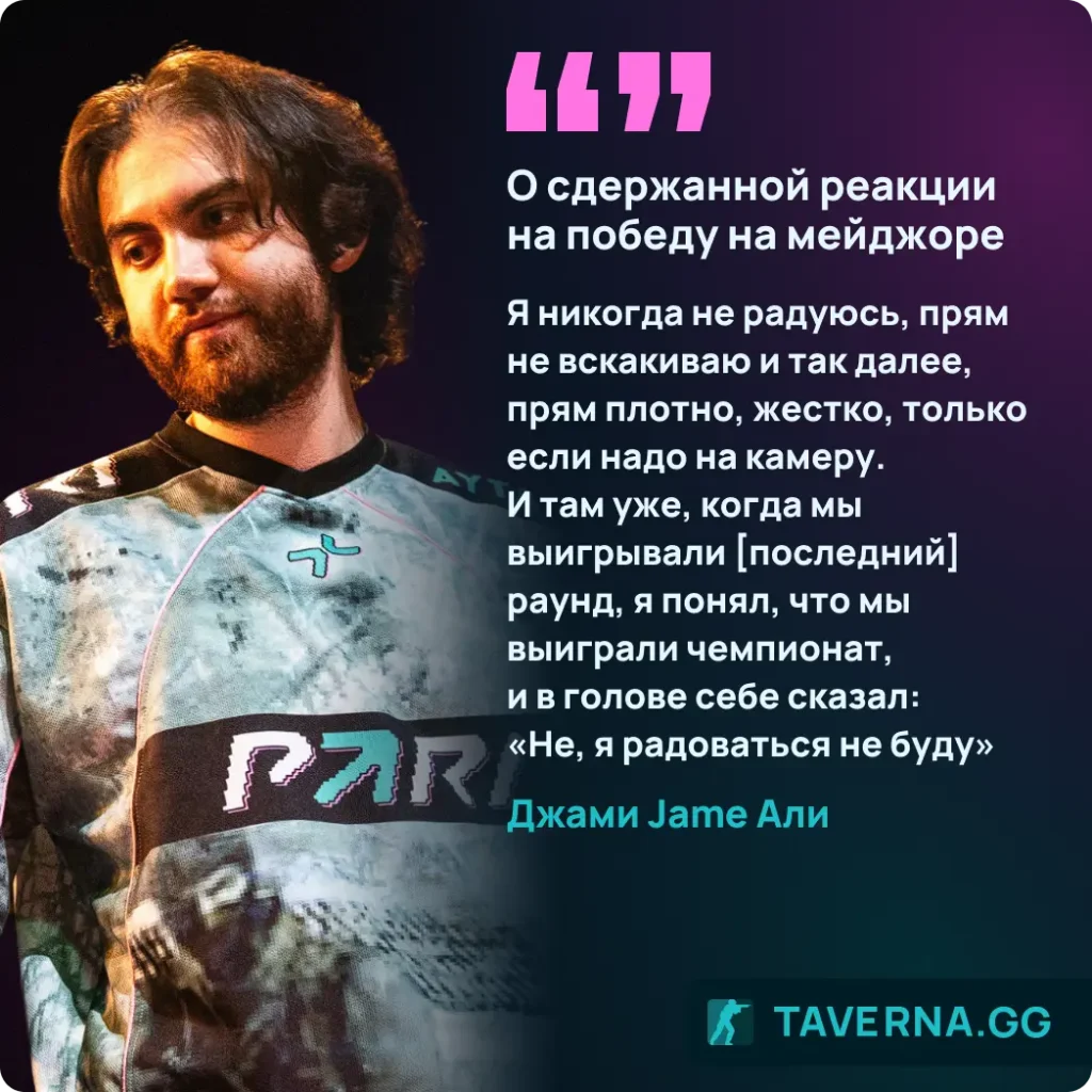 PARIVISION — команда камбэков