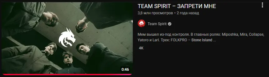Как Team Spirit изменила Доту - 3 исторических примера