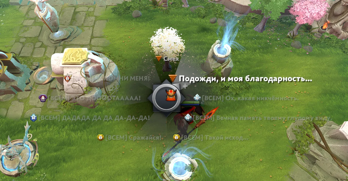 Фразы героев в Dota 2: как получить?