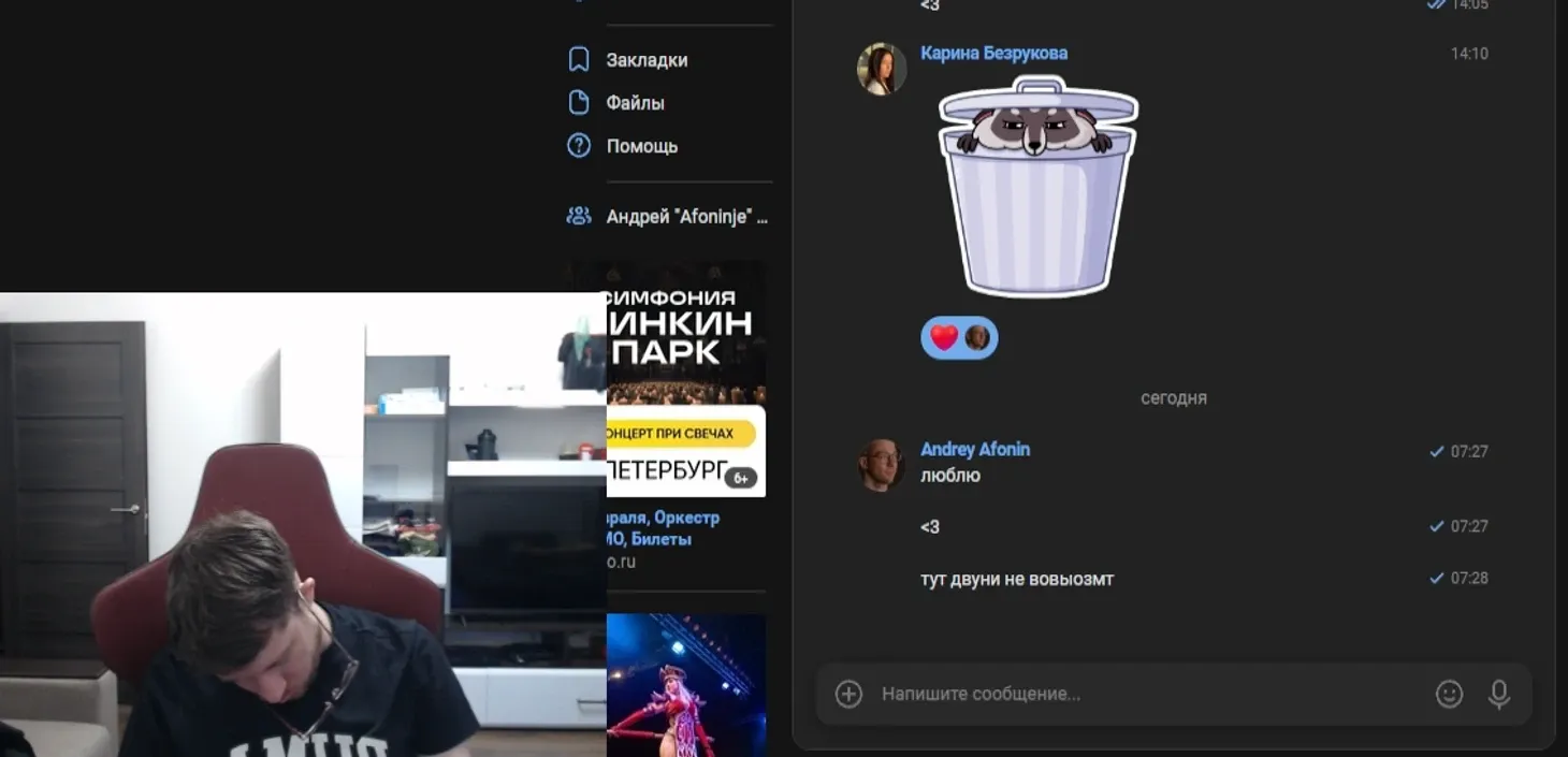 Главные мемы 2025 года