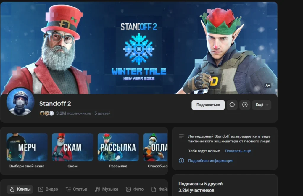 Где найти команду или тиммейта для Standoff 2: проверенные способы