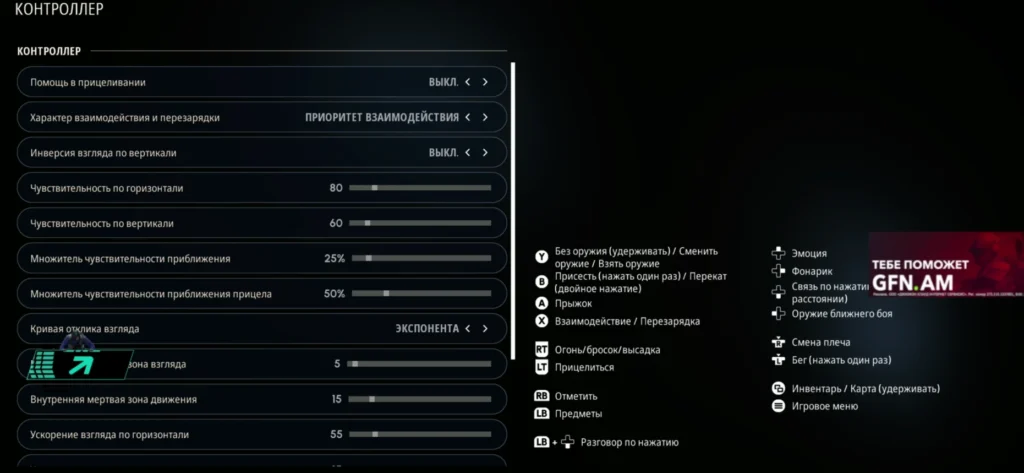 Настройки Recrent в ARK и Arena Breakout &mdash; графика, управление и FPS