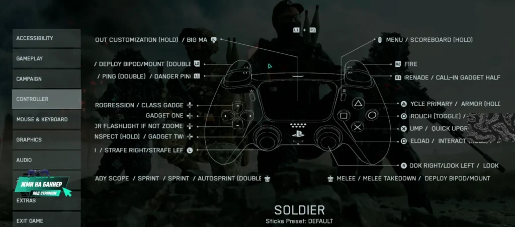 Настройки Recrent в Deadlock, FragPunk и Battlefield 6: прицел, графика и производительность