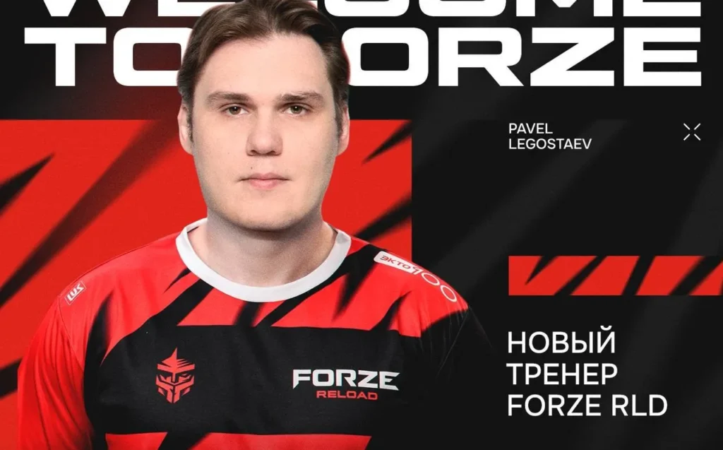PASHANOJ стал тренером FORZE Reload