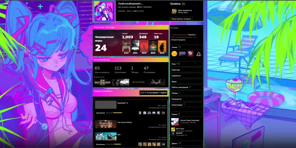 Траст фактор в CS2: что это такое, как проверить и повысить