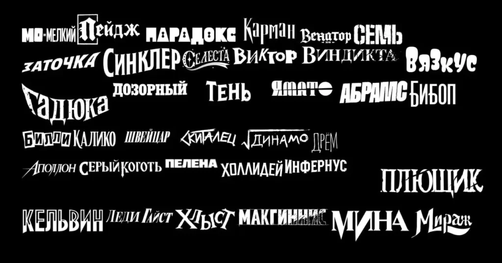 Имена персонажей в Deadlock переведут на русский язык