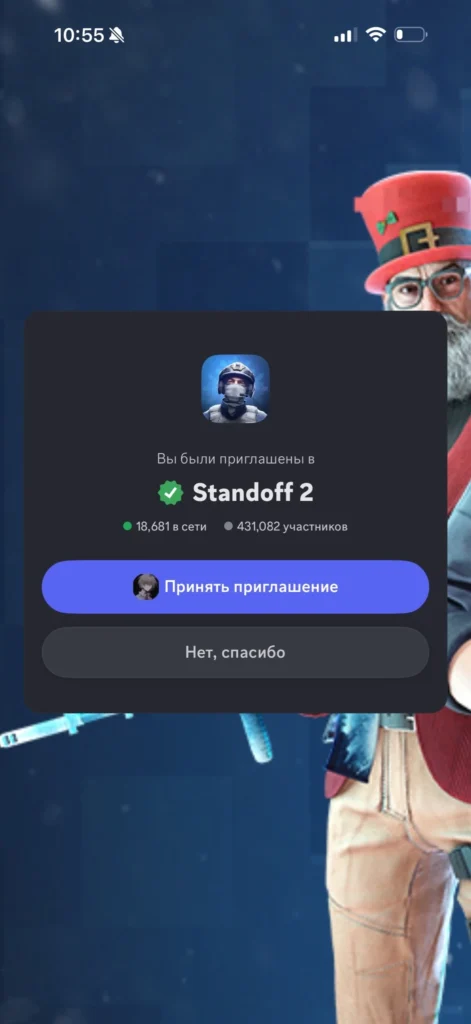 Где найти команду или тиммейта для Standoff 2: проверенные способы
