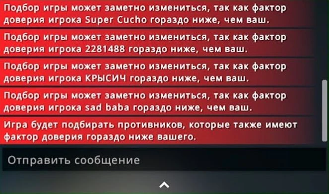 Траст фактор в CS2: что это такое, как проверить и повысить