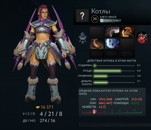 Матчмейкинг превратился в дурку