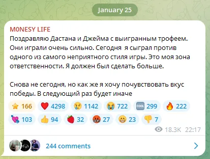 Такого не ожидал никто: как m0NESY в 6-й раз остался без победы