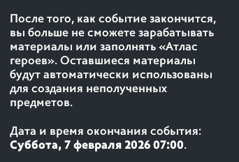 5 главных ожиданий от Доты в феврале
